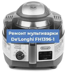 Замена ТЭНа на мультиварке De'Longhi FH1396-1 в Воронеже